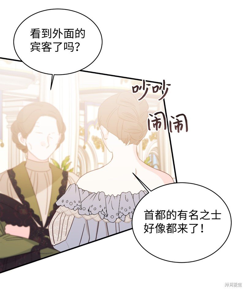 第87话