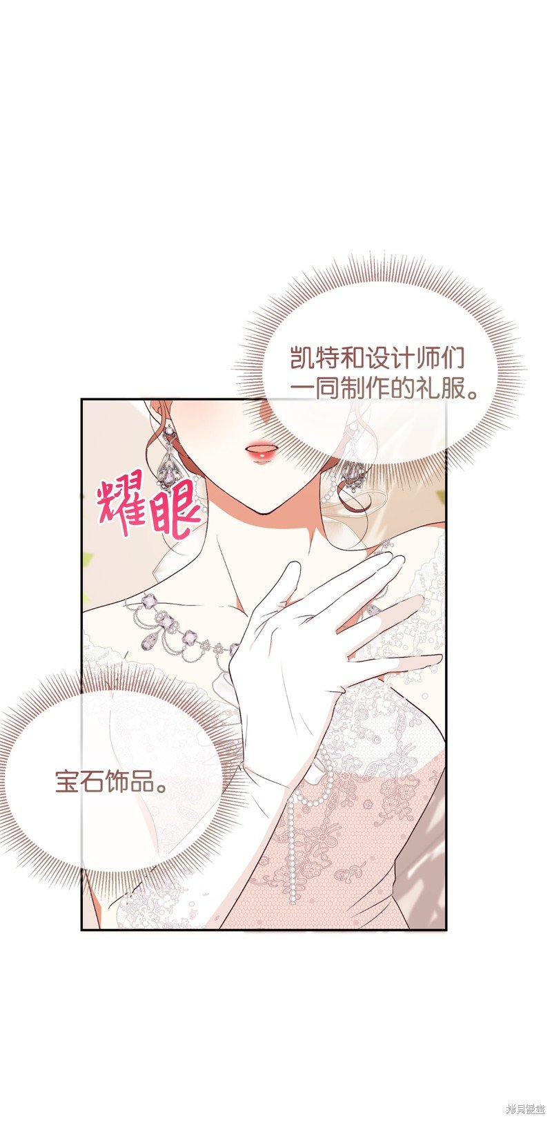 第87话