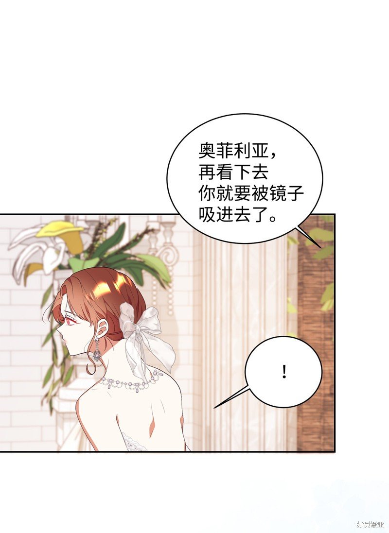 第87话