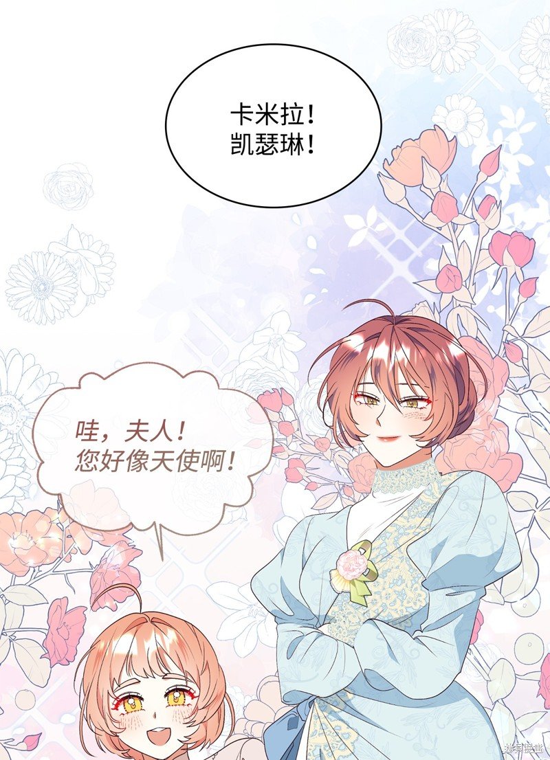 第87话