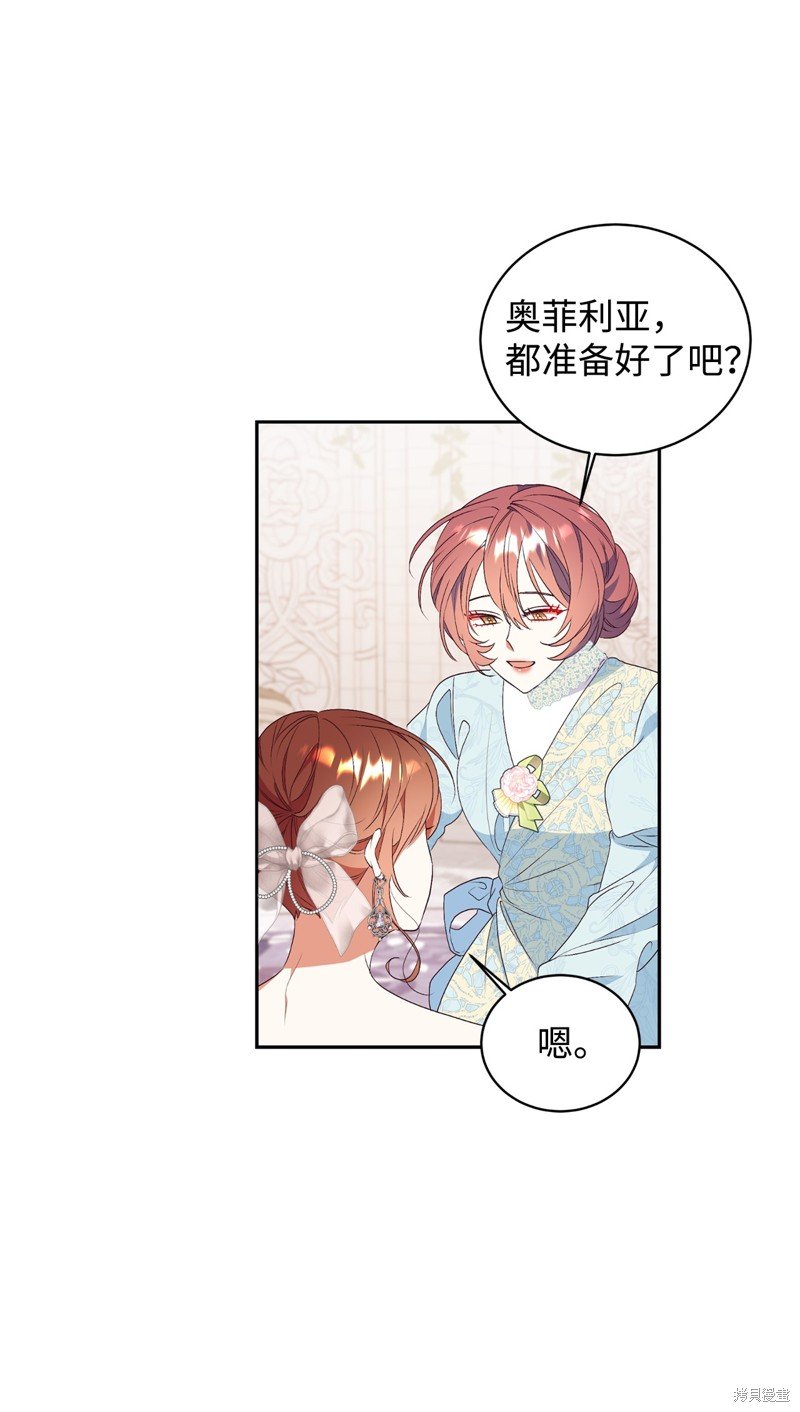 第87话