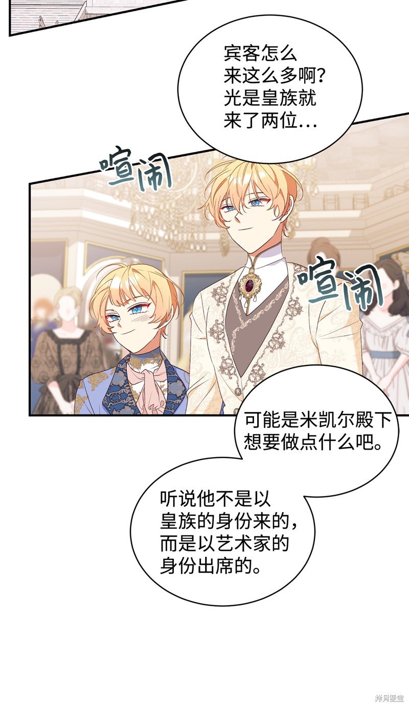 第88话