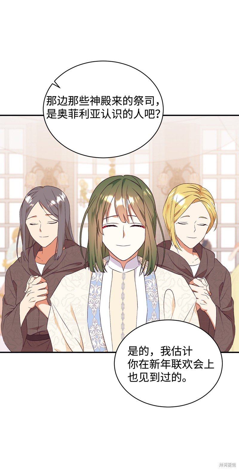 第88话