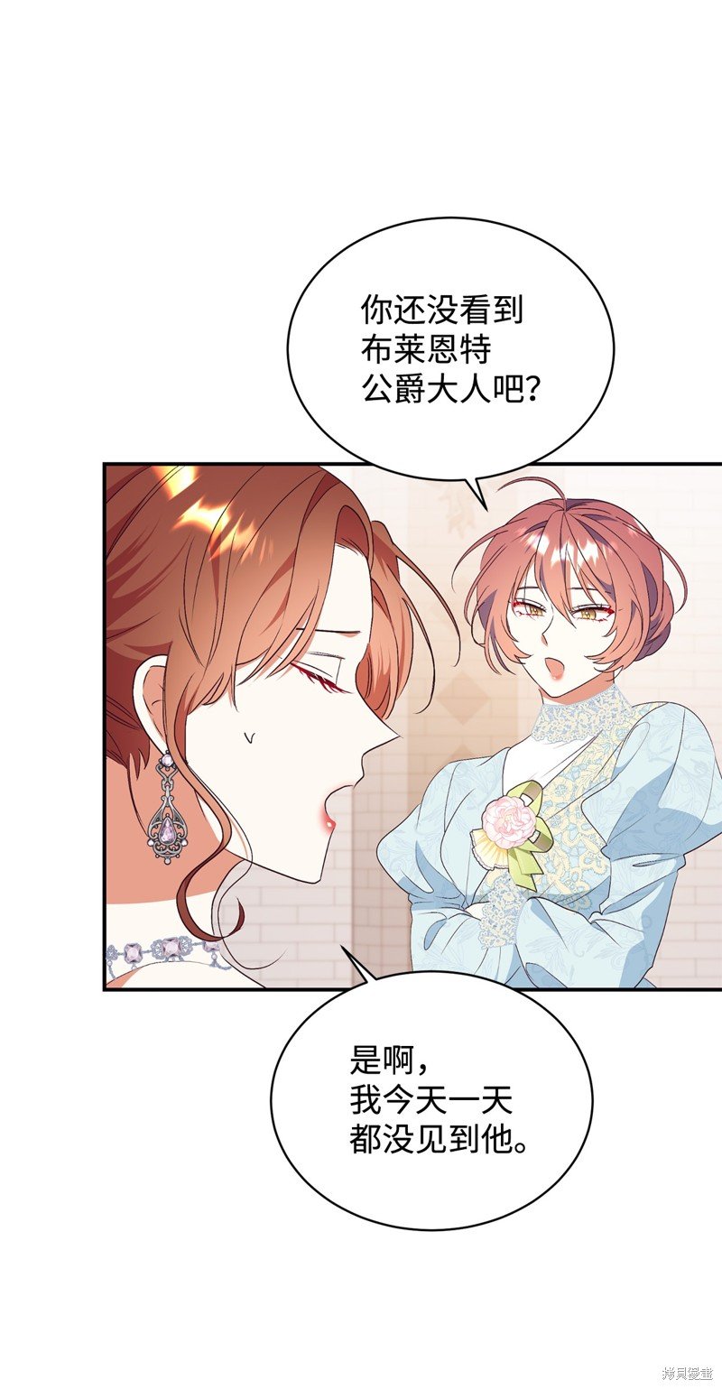 第88话