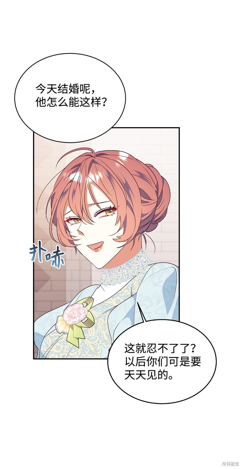 第88话