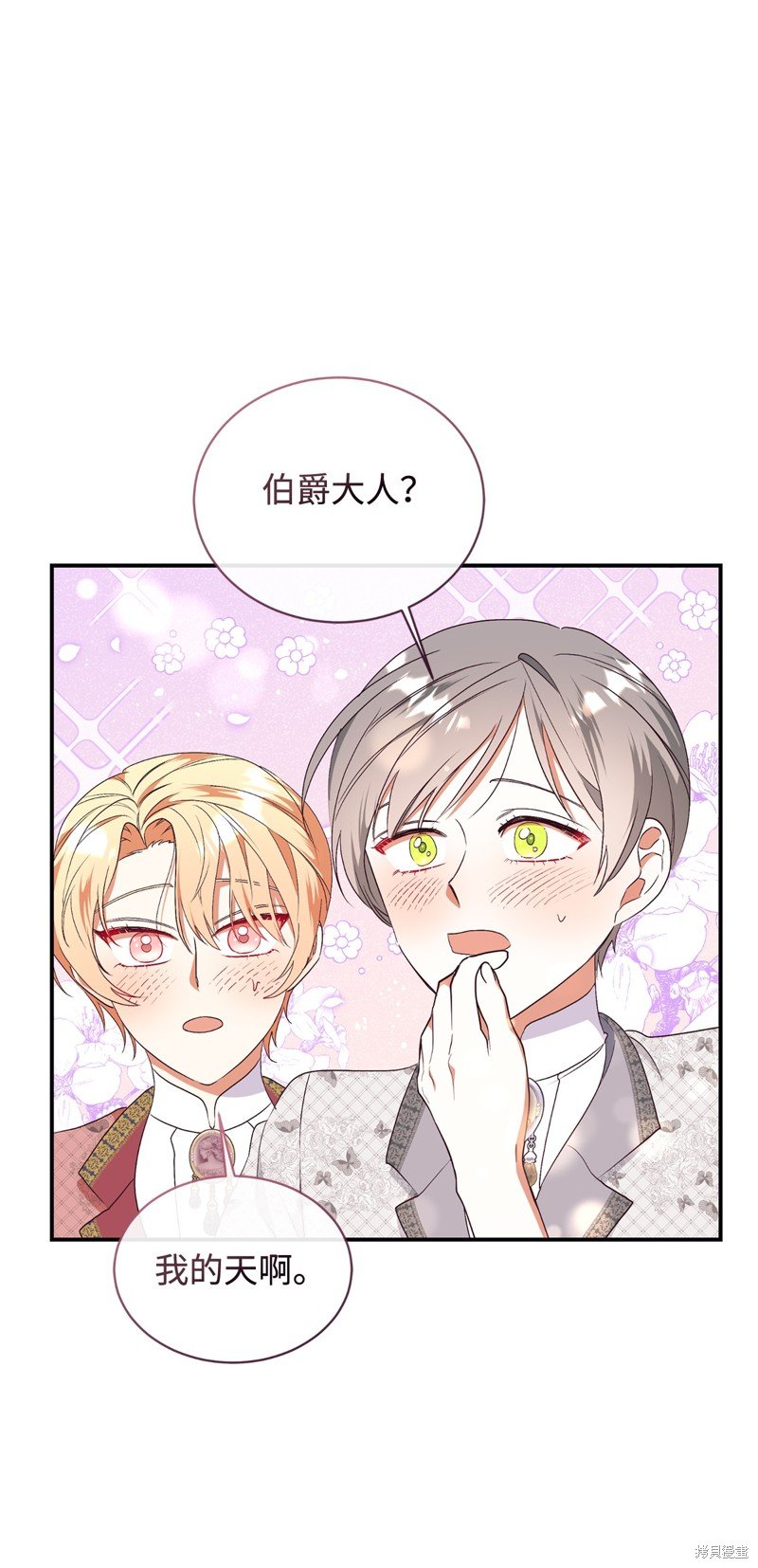 第88话