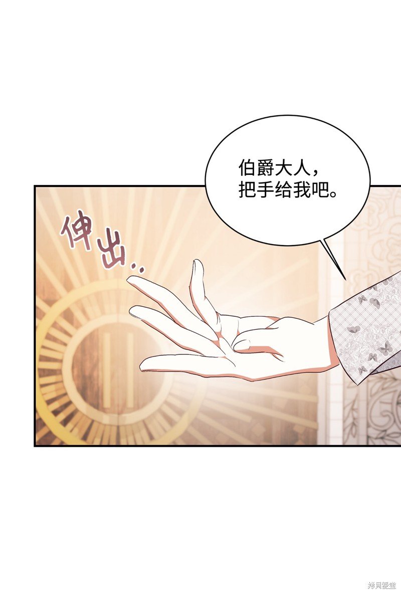 第88话