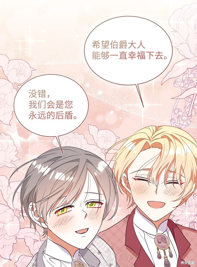 第88话