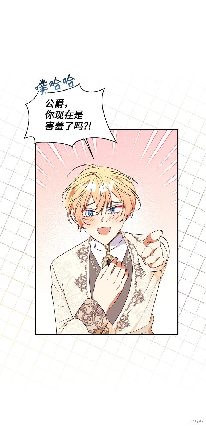 第88话