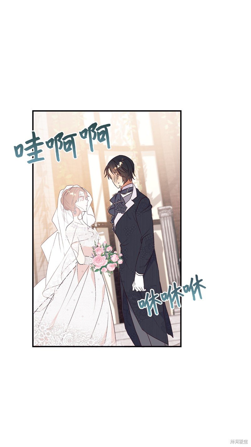 第88话