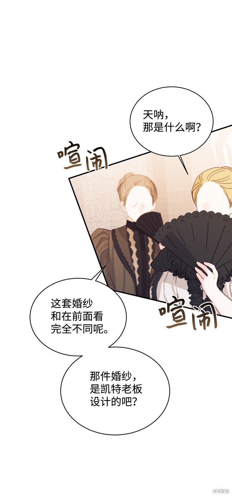 第88话