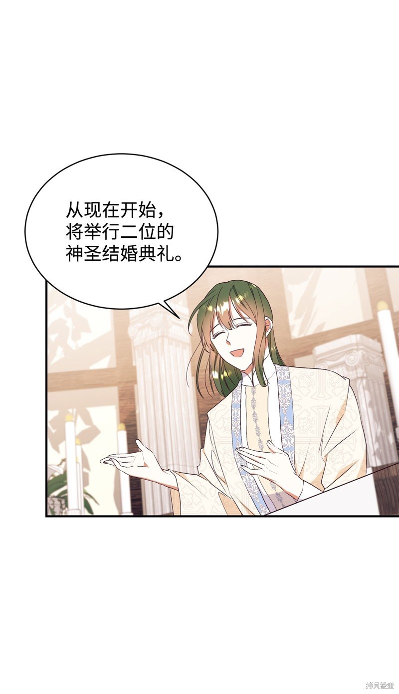 第88话