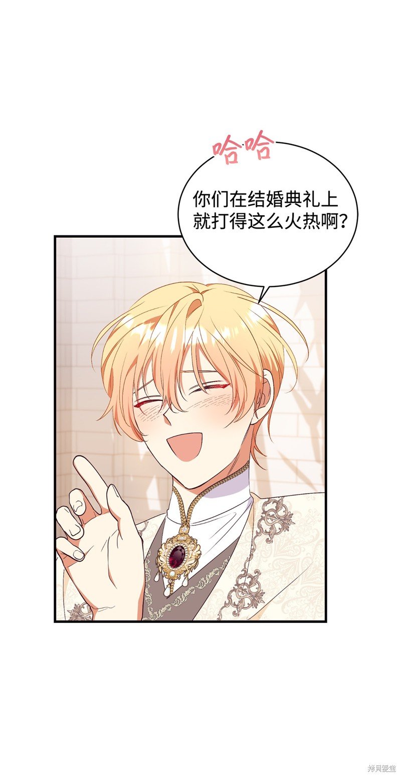 第88话