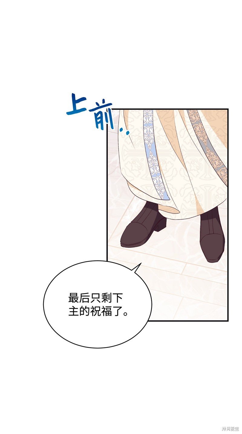 第88话