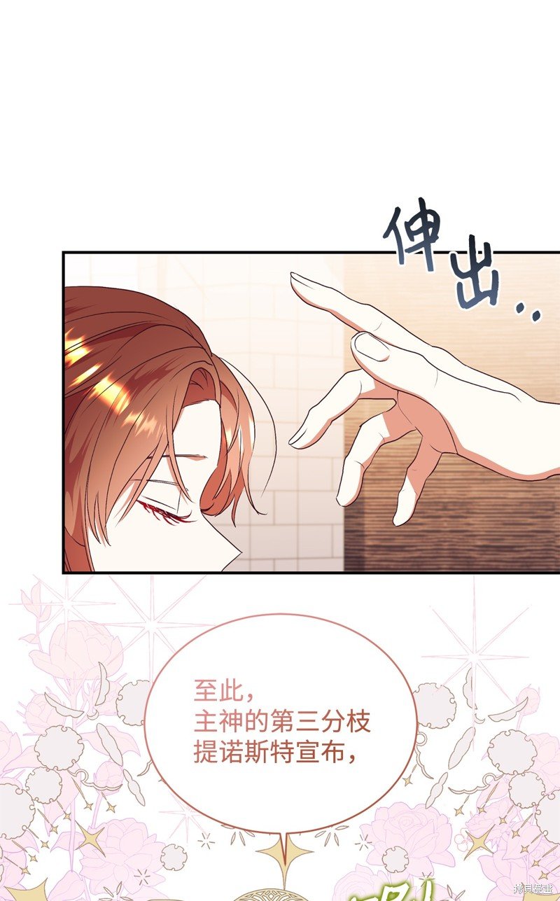 第88话