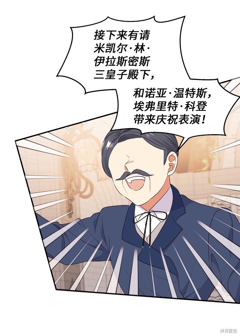 第89话