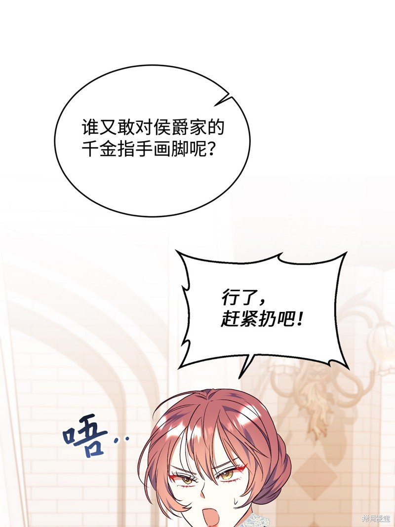 第89话