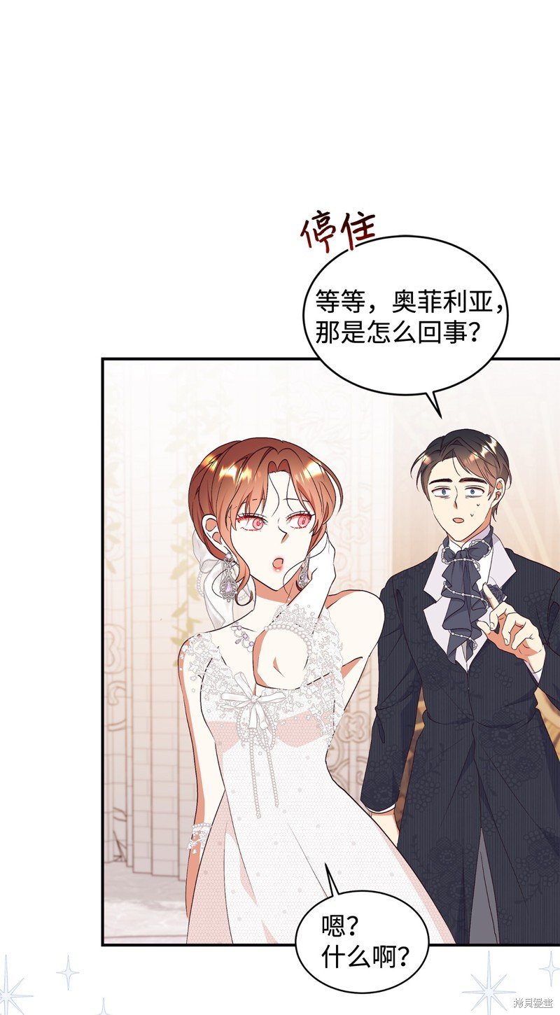第89话