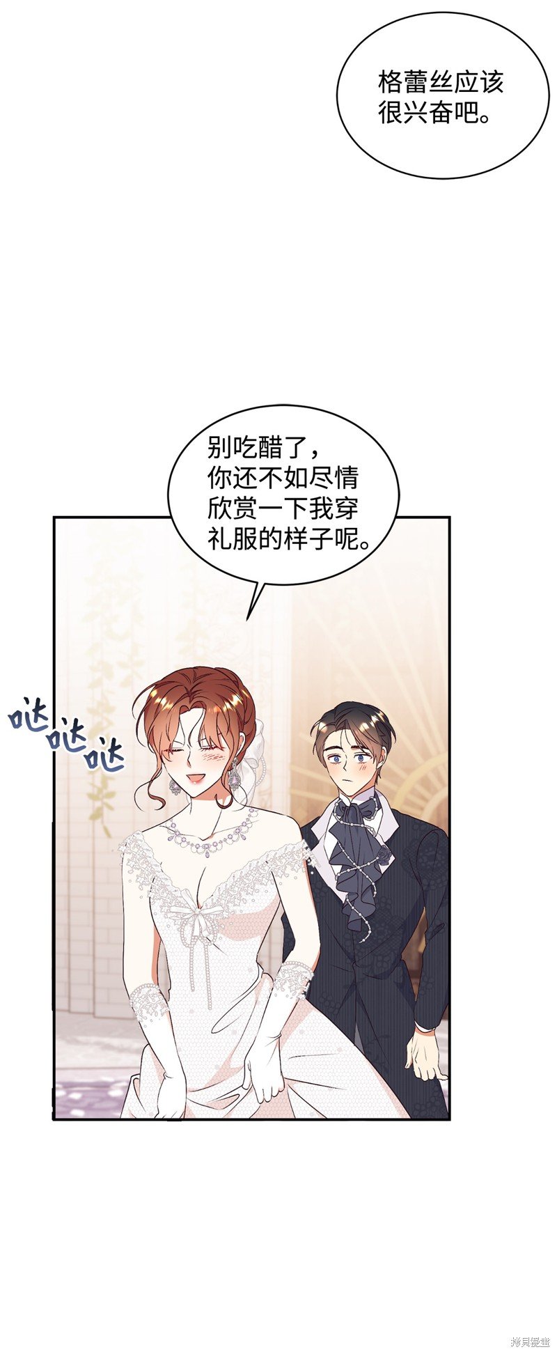 第89话