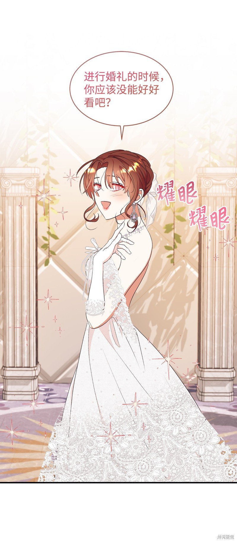 第89话