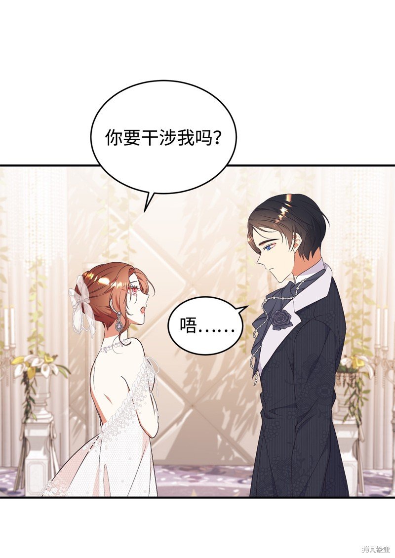 第89话