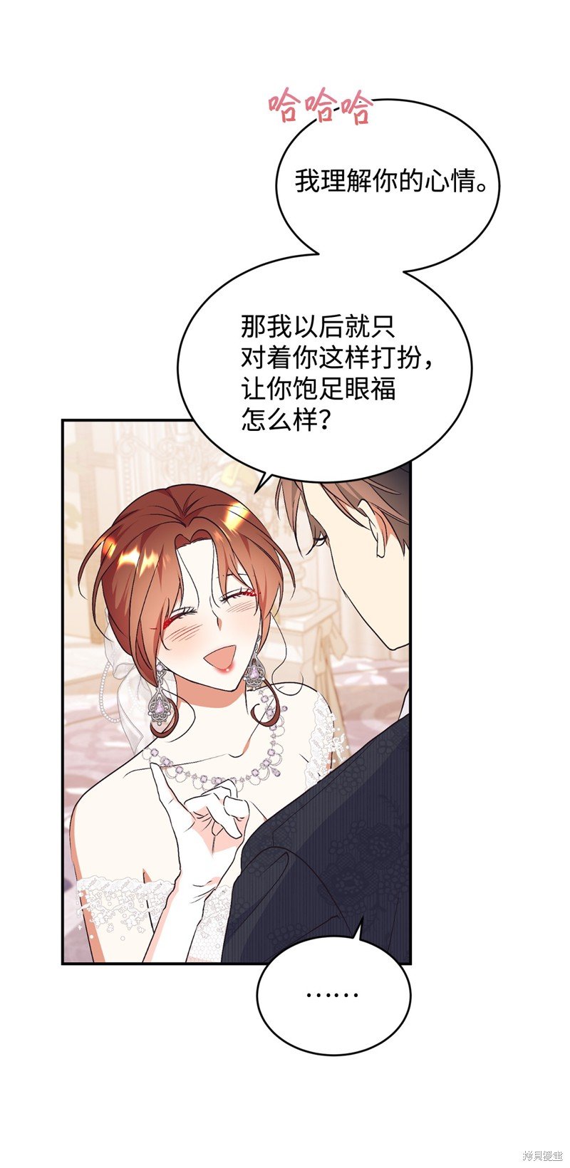 第89话