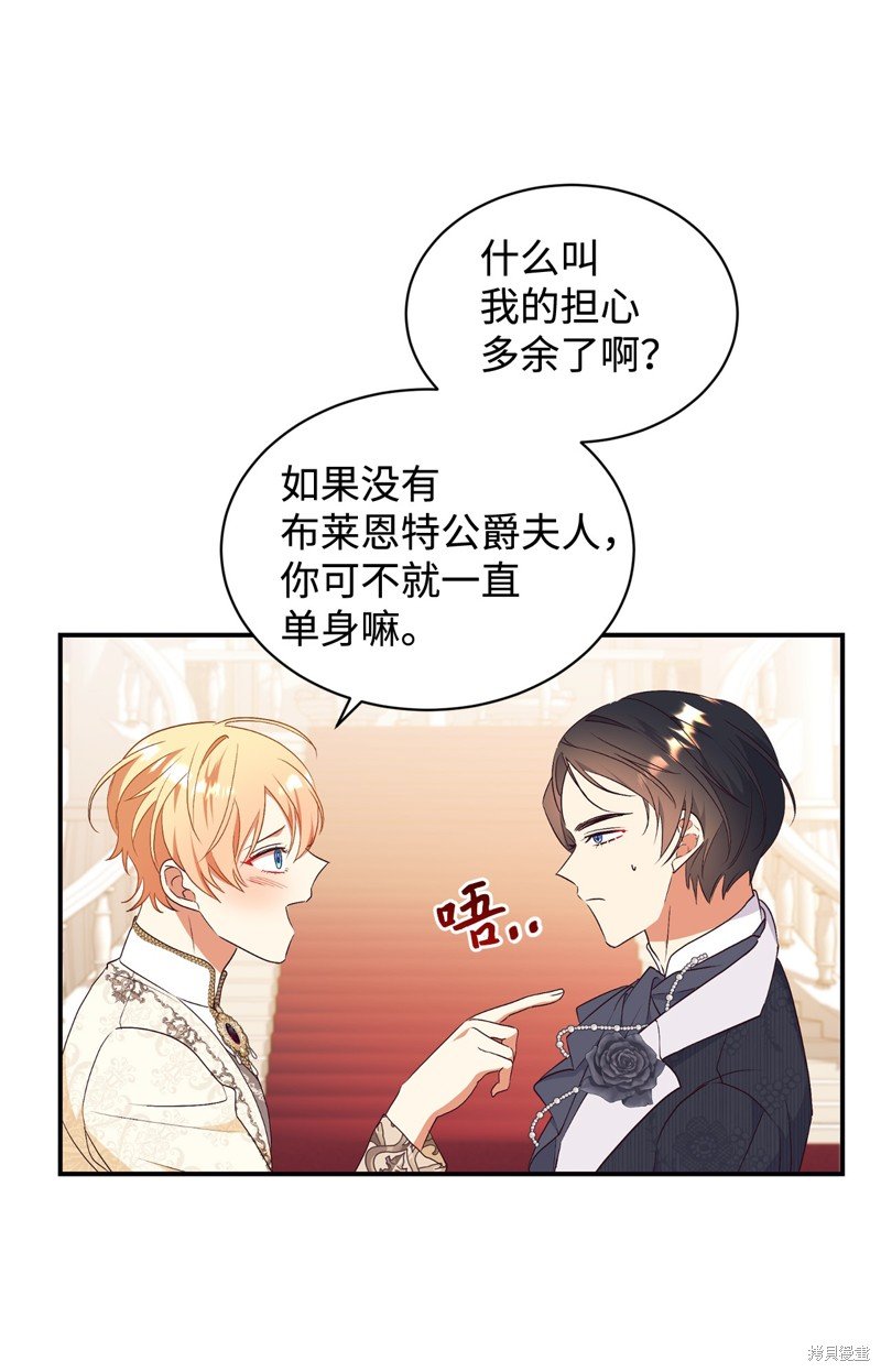 第89话
