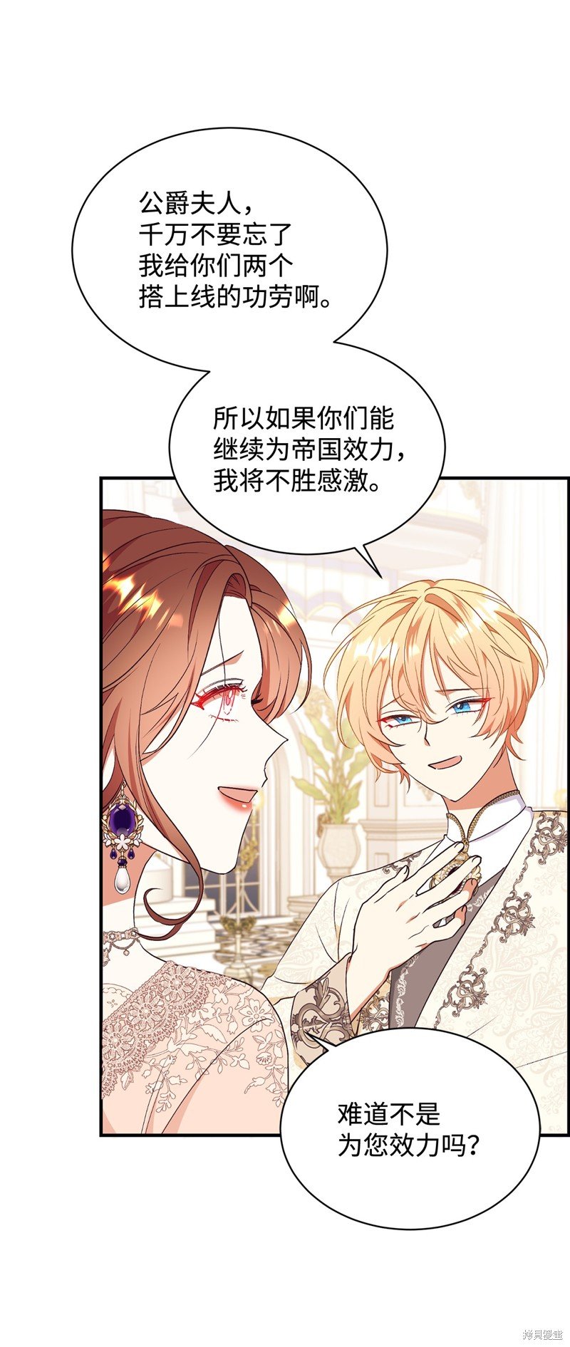 第89话