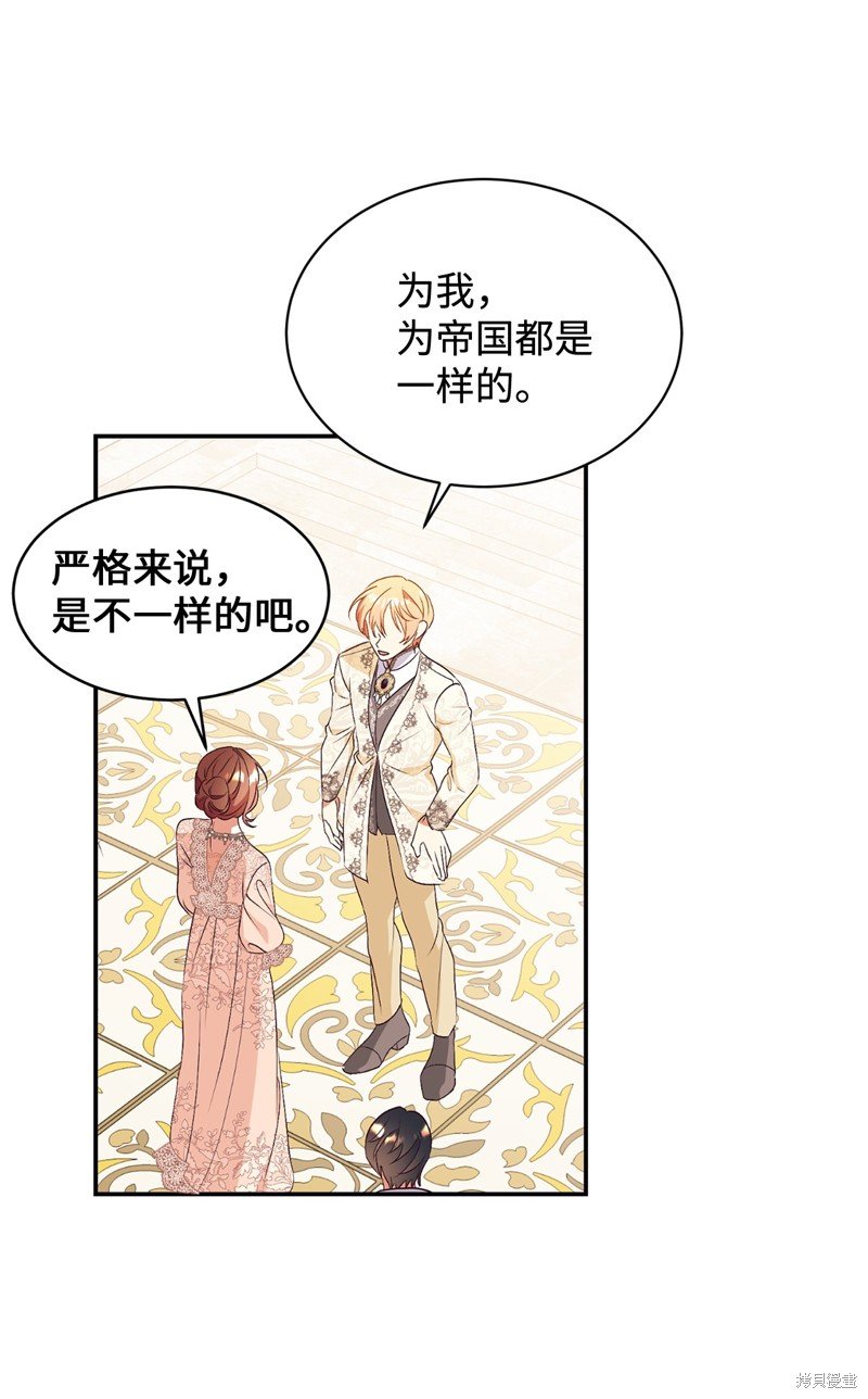 第89话