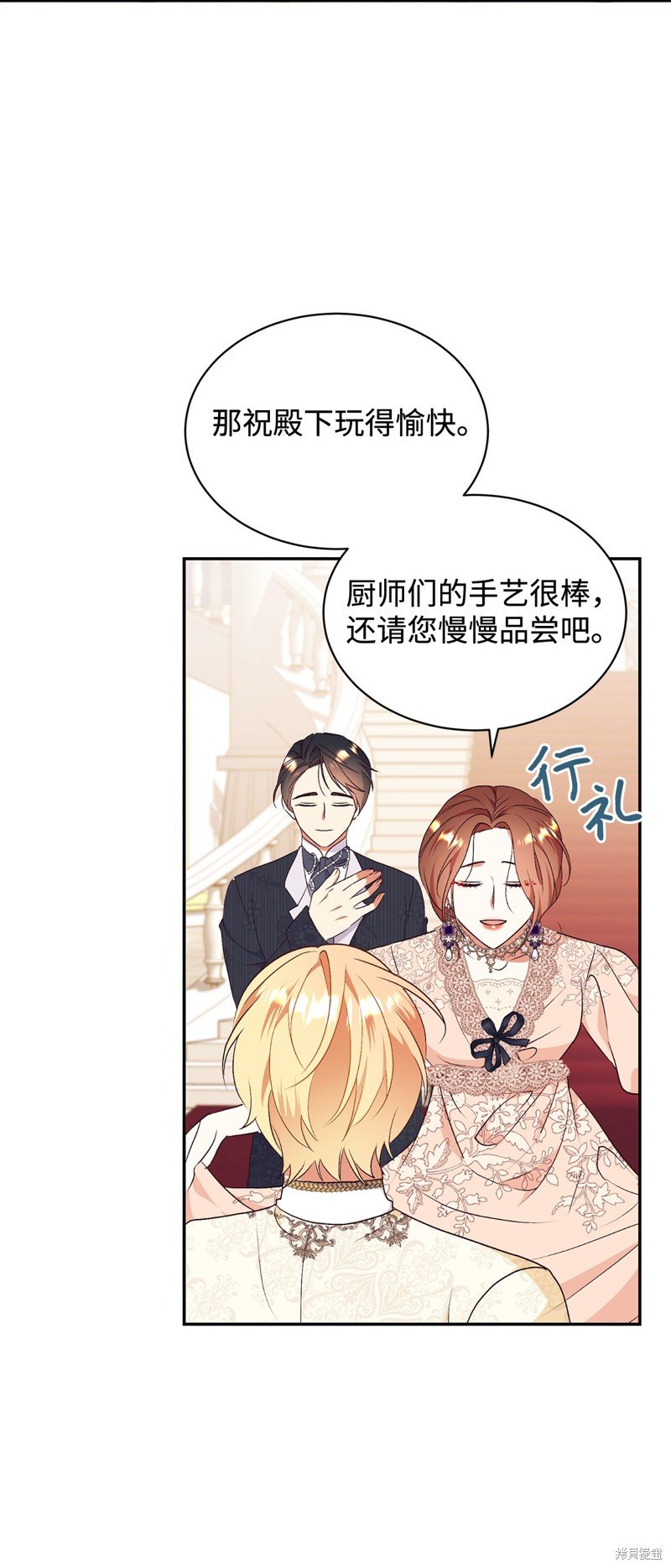 第89话