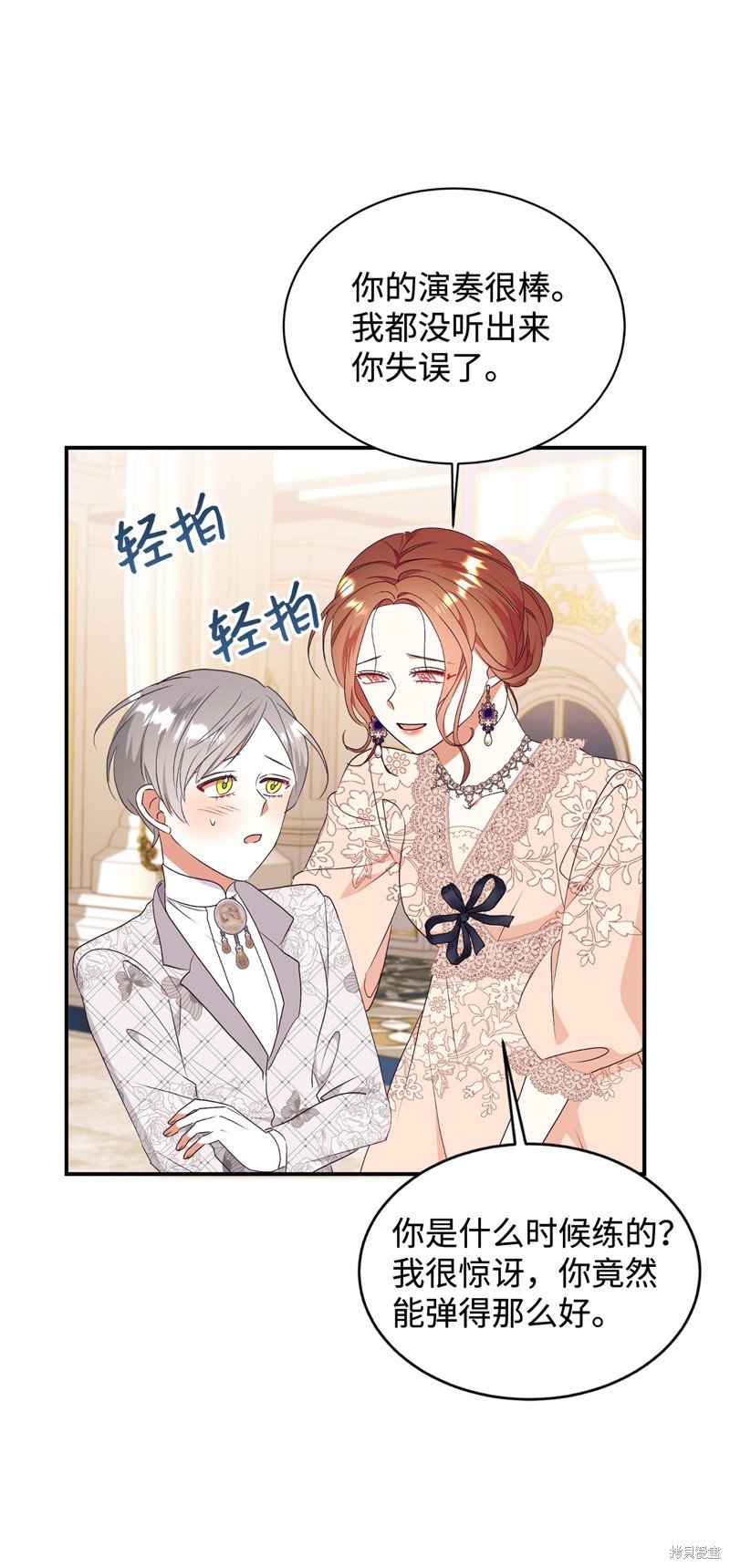第90话