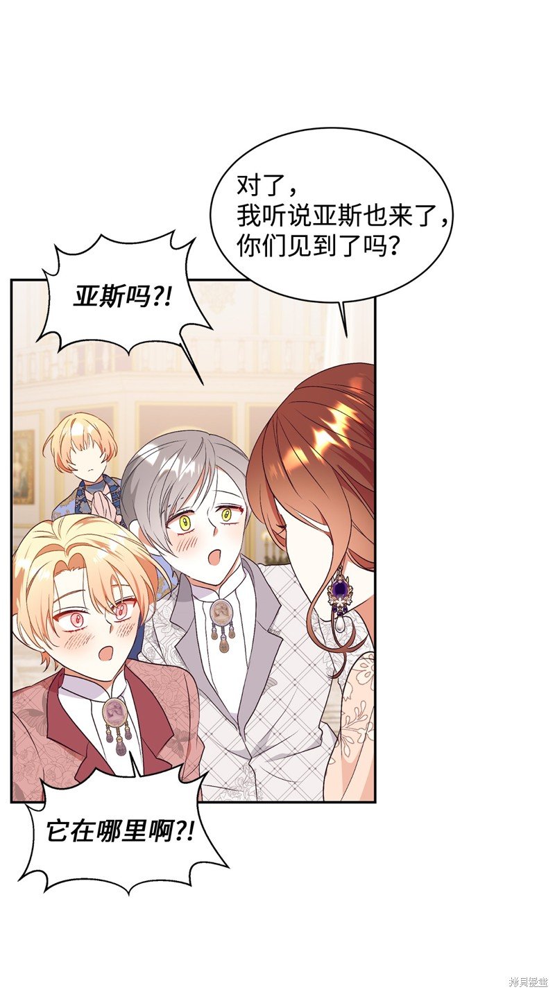 第90话