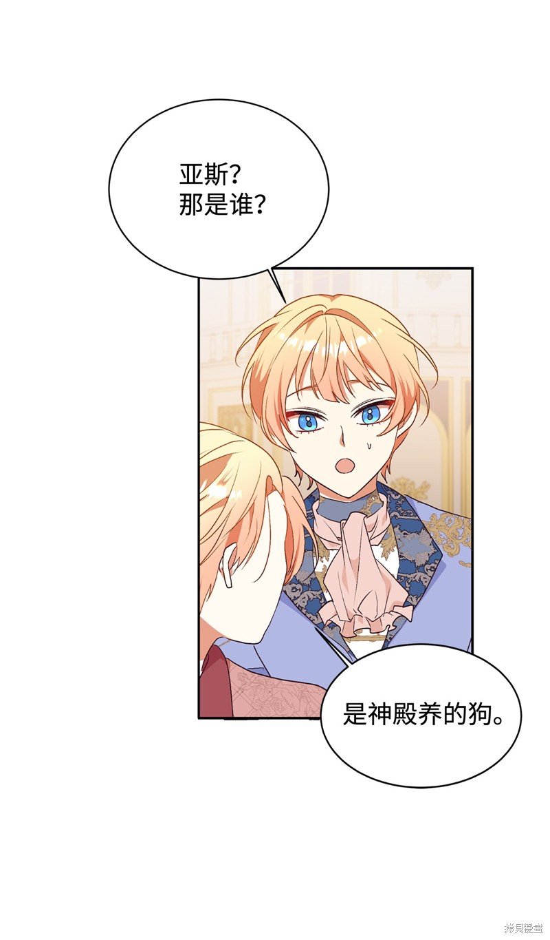第90话