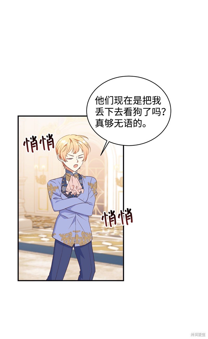 第90话