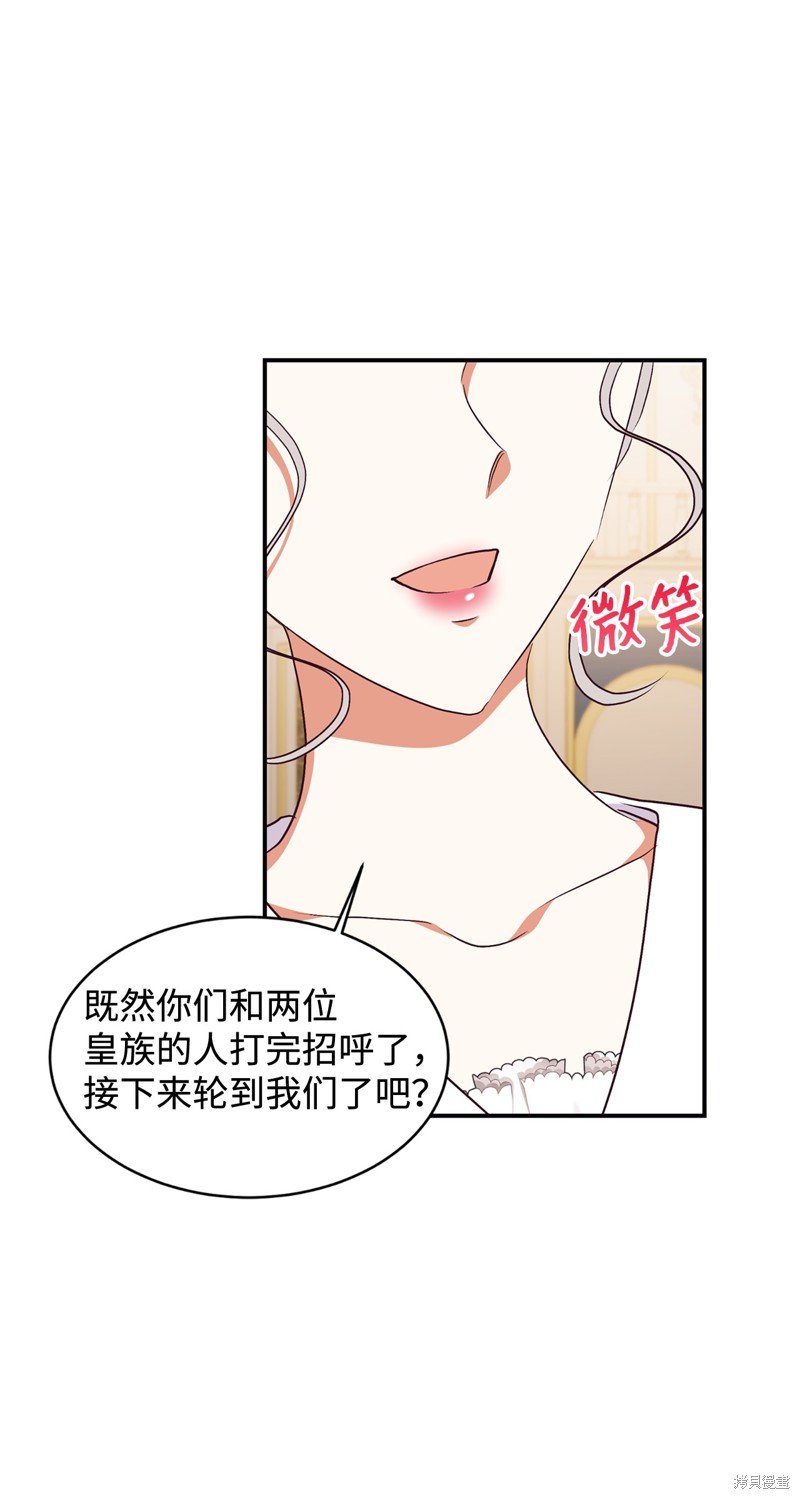 第90话
