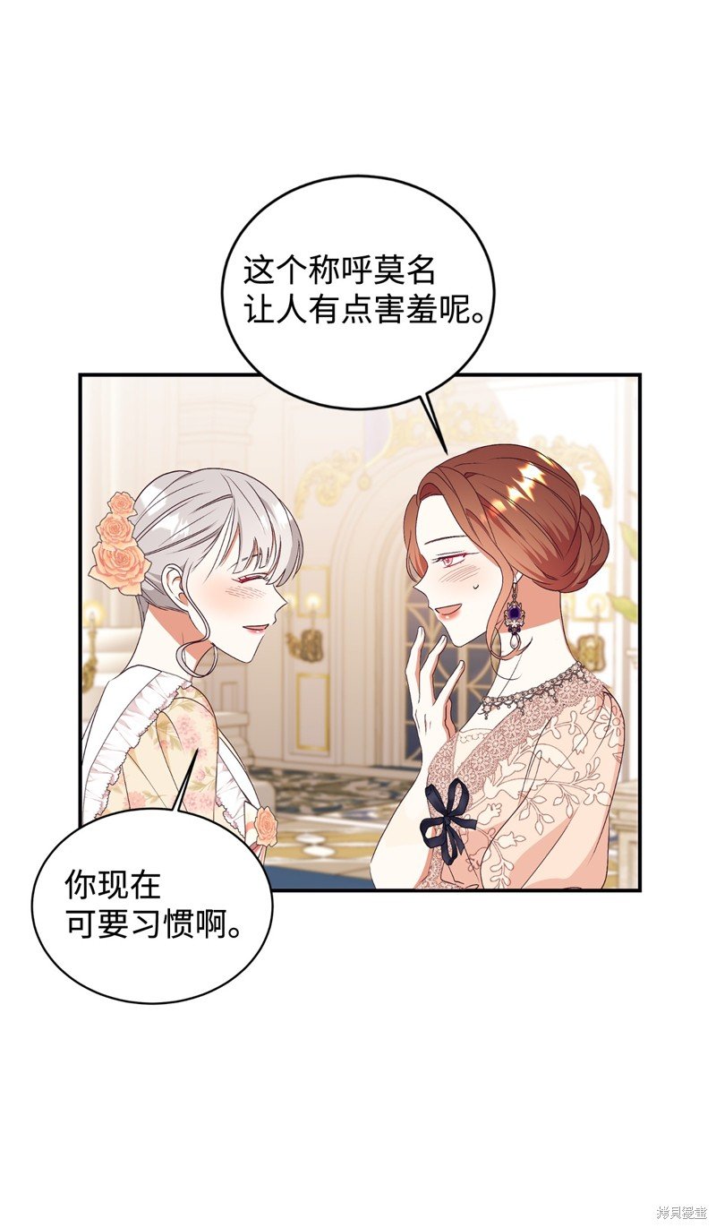 第90话