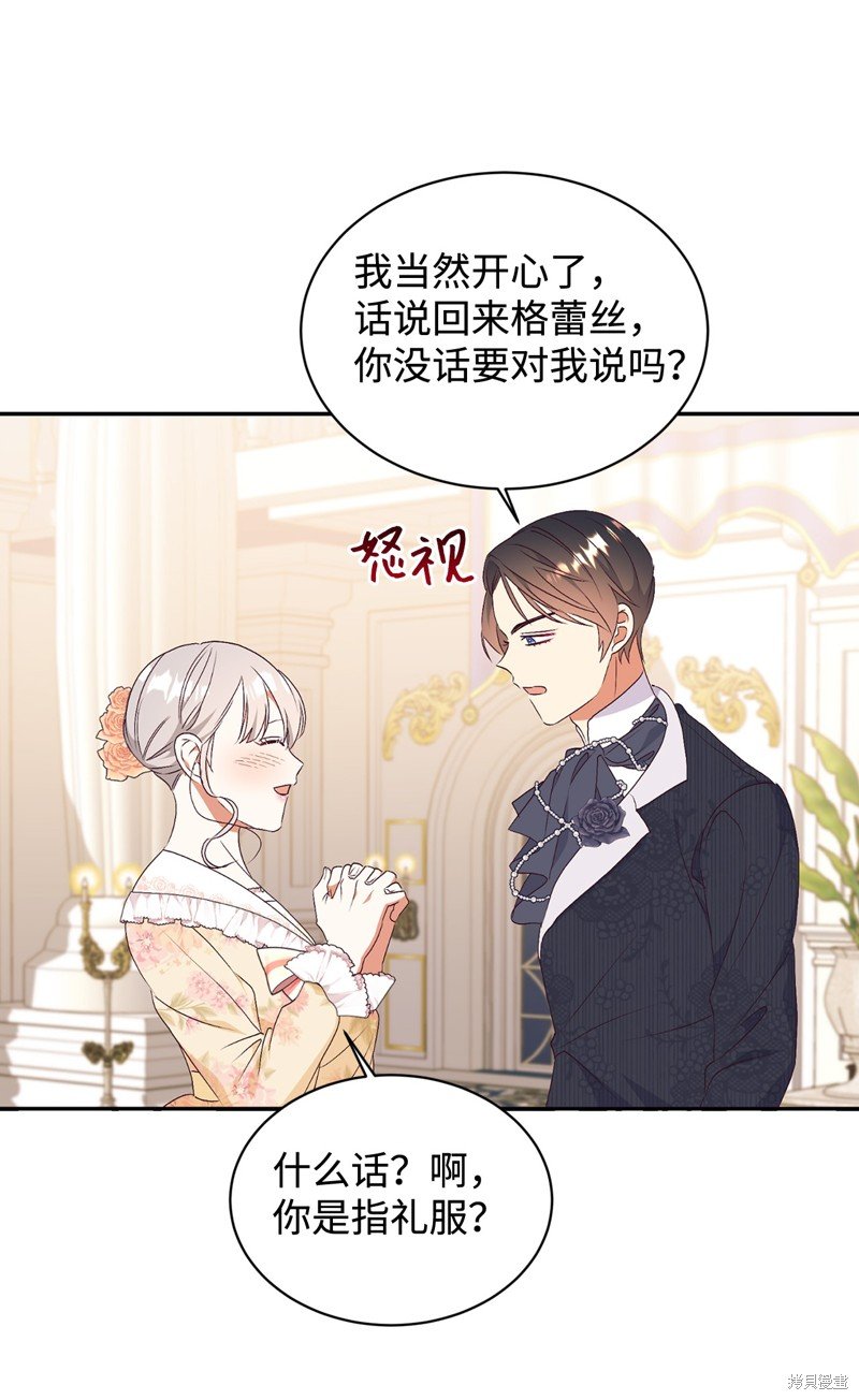第90话