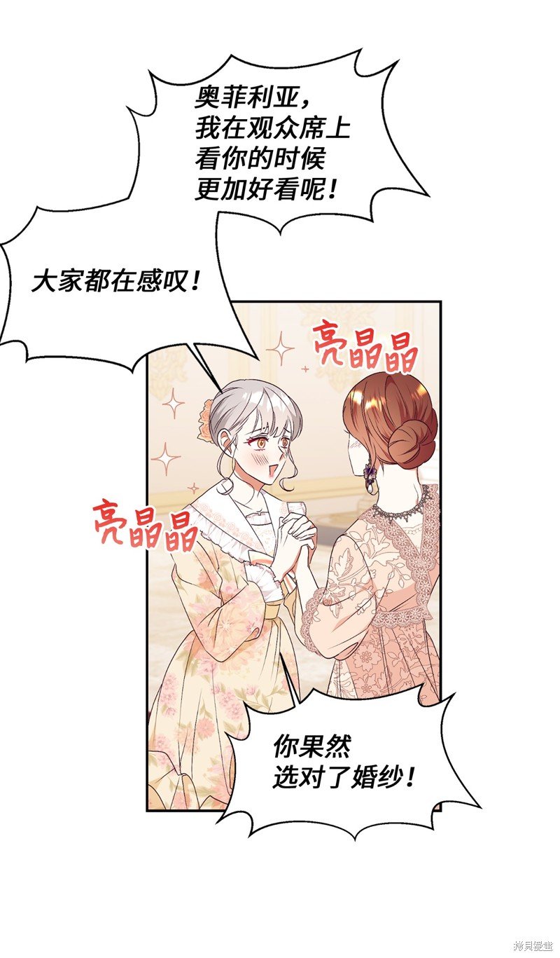 第90话