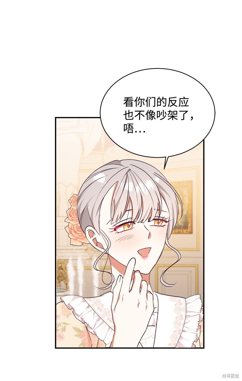 第90话