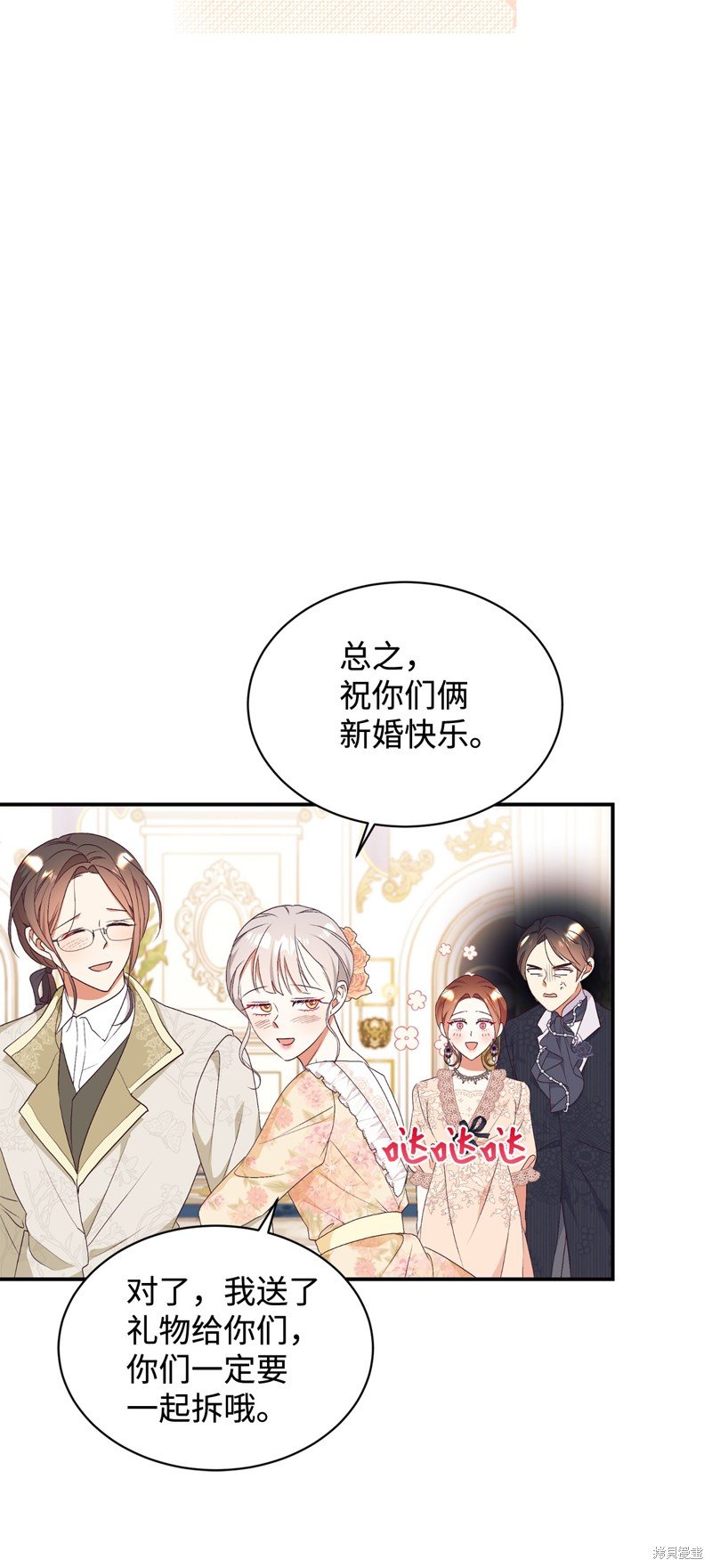 第90话