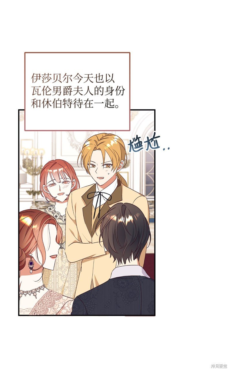 第90话
