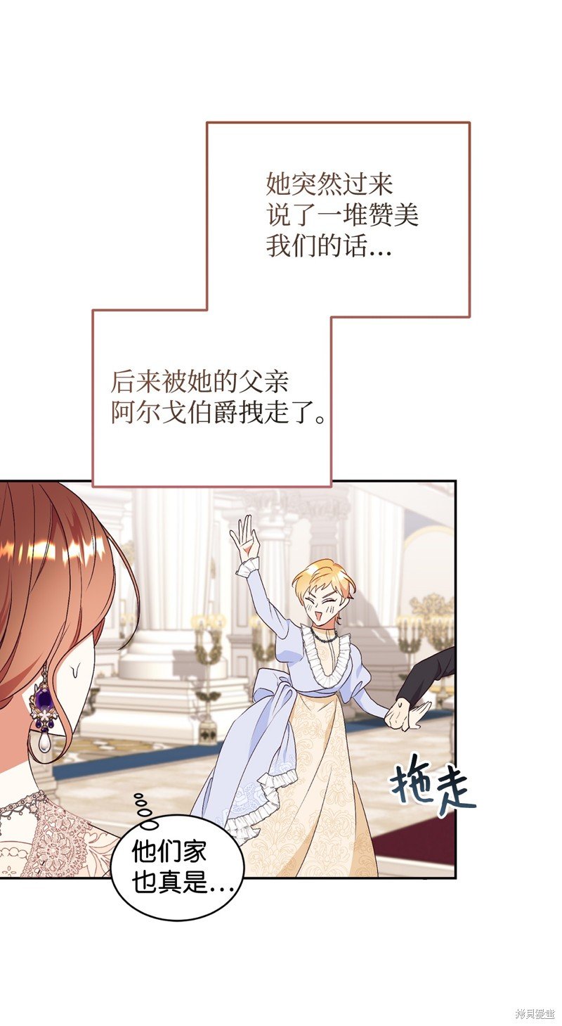 第90话