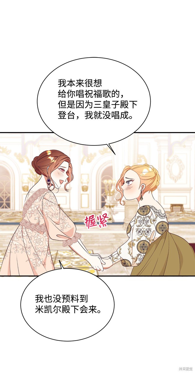 第90话