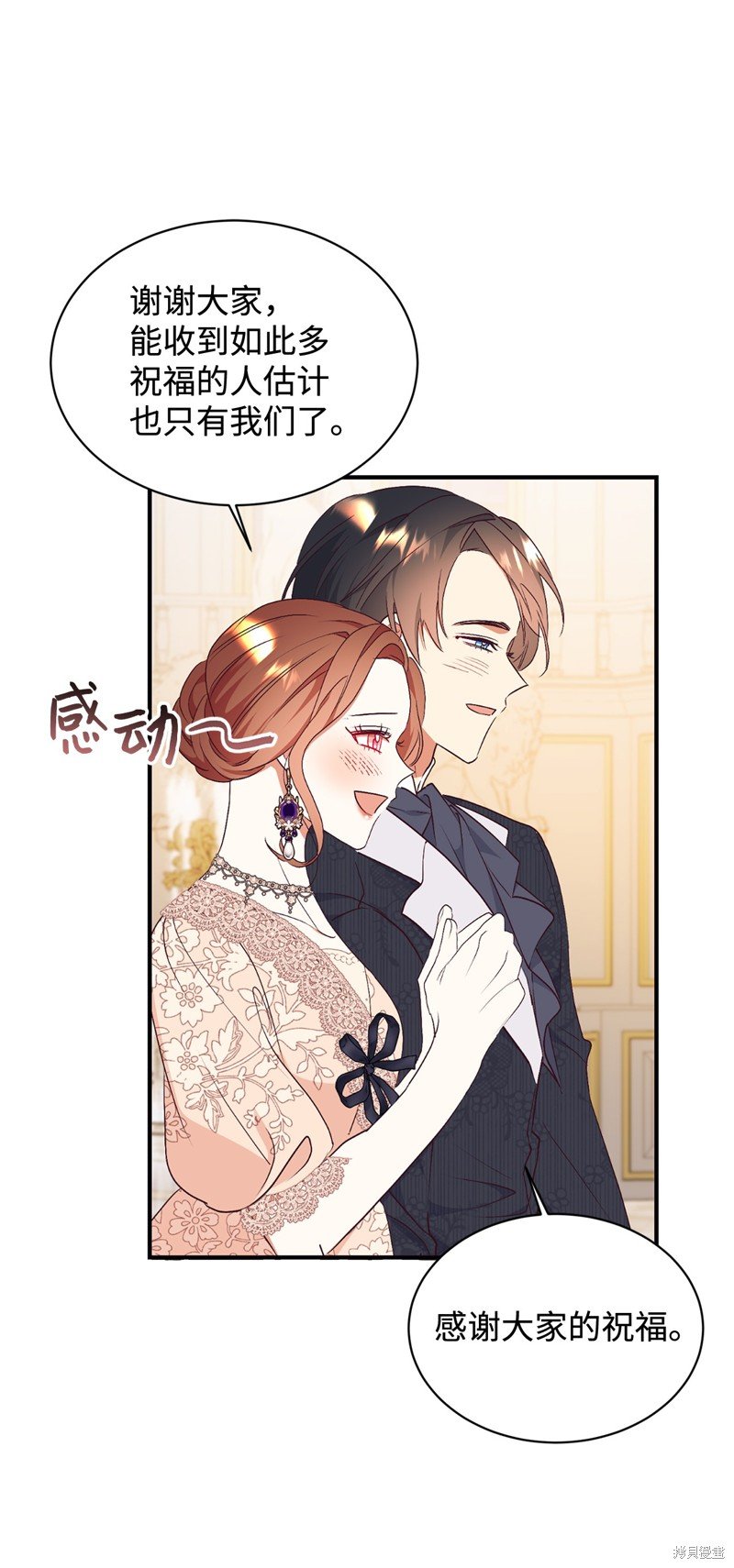 第90话