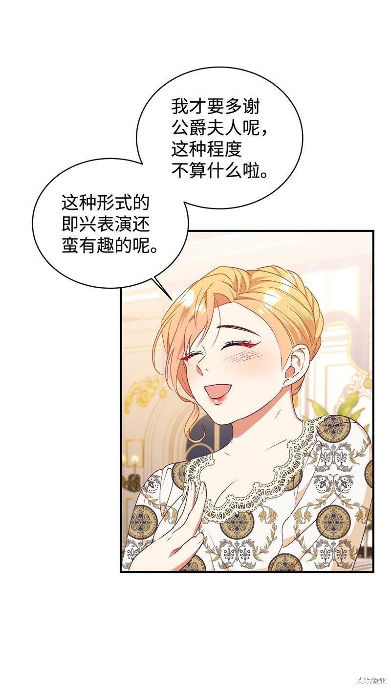 第90话