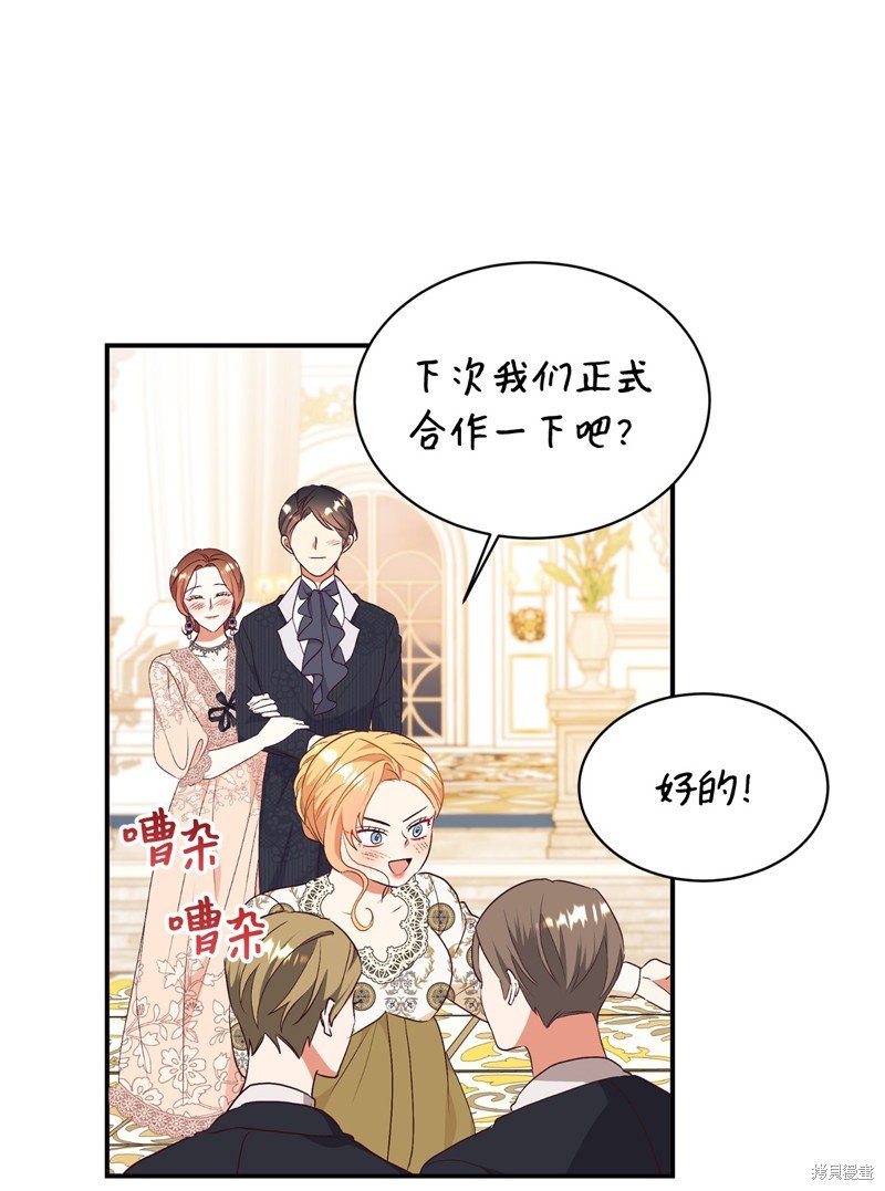 第90话