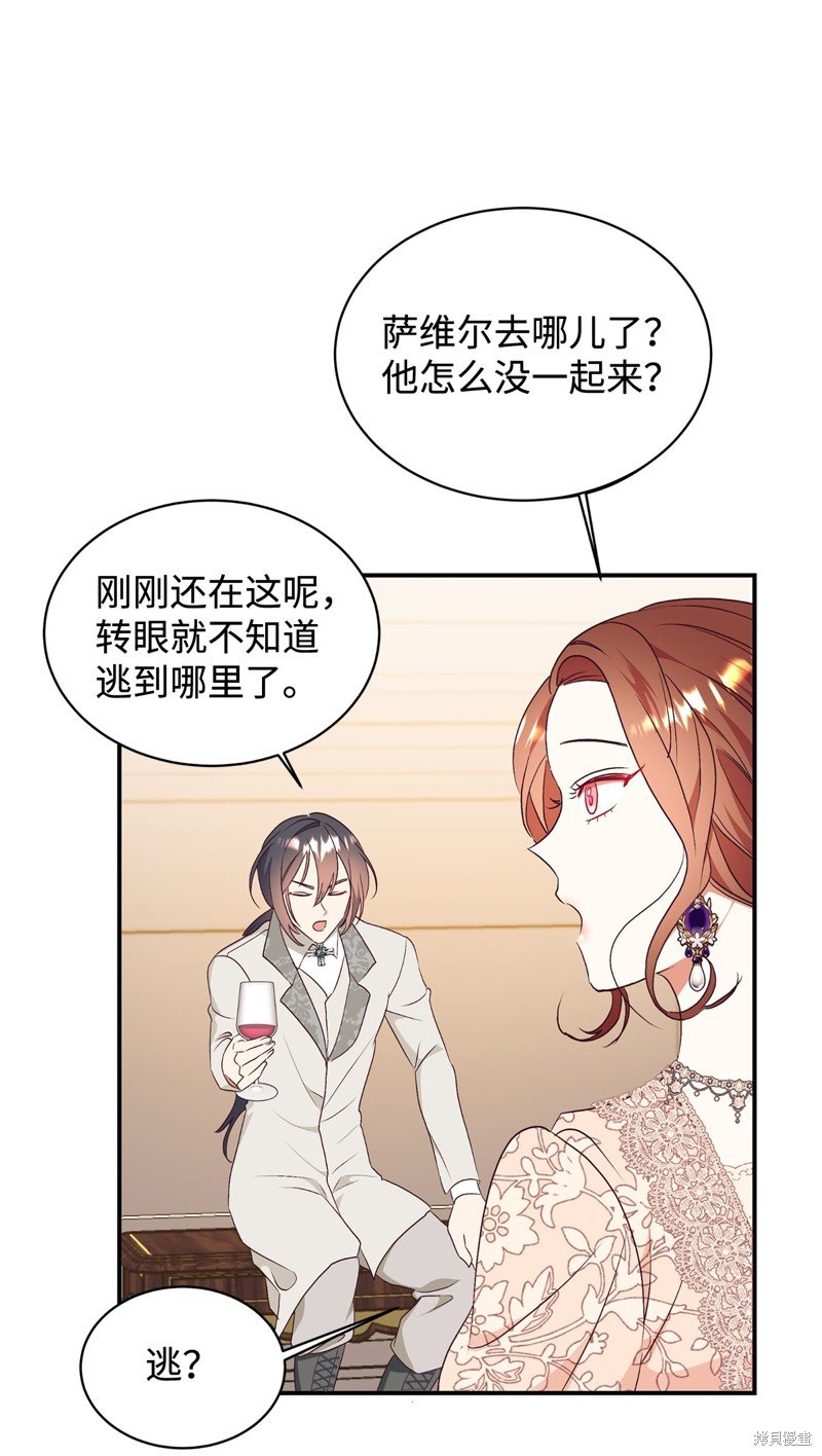 第90话