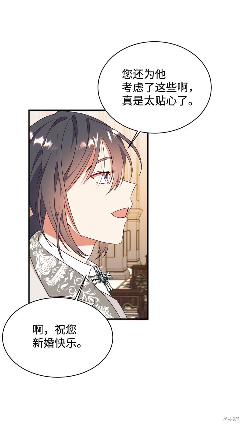 第90话