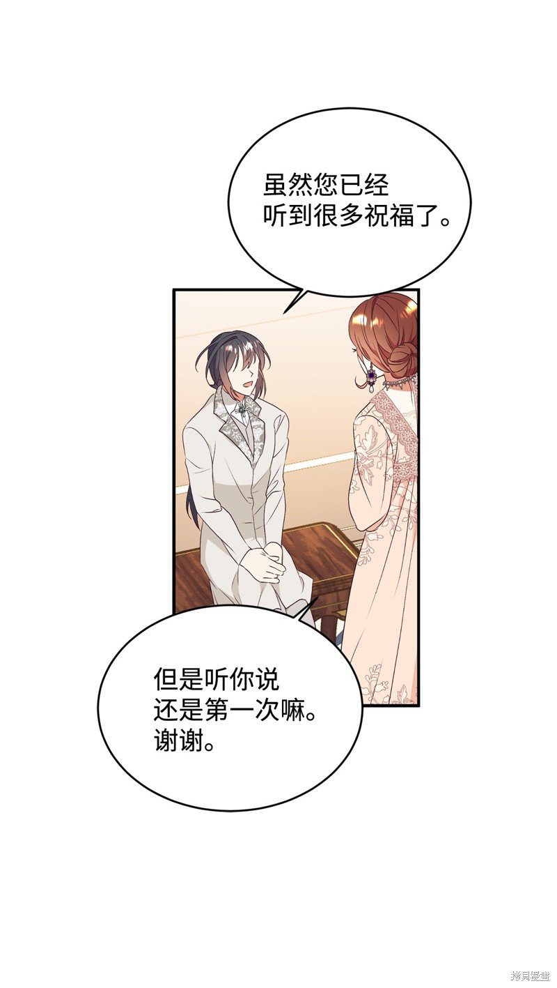 第90话