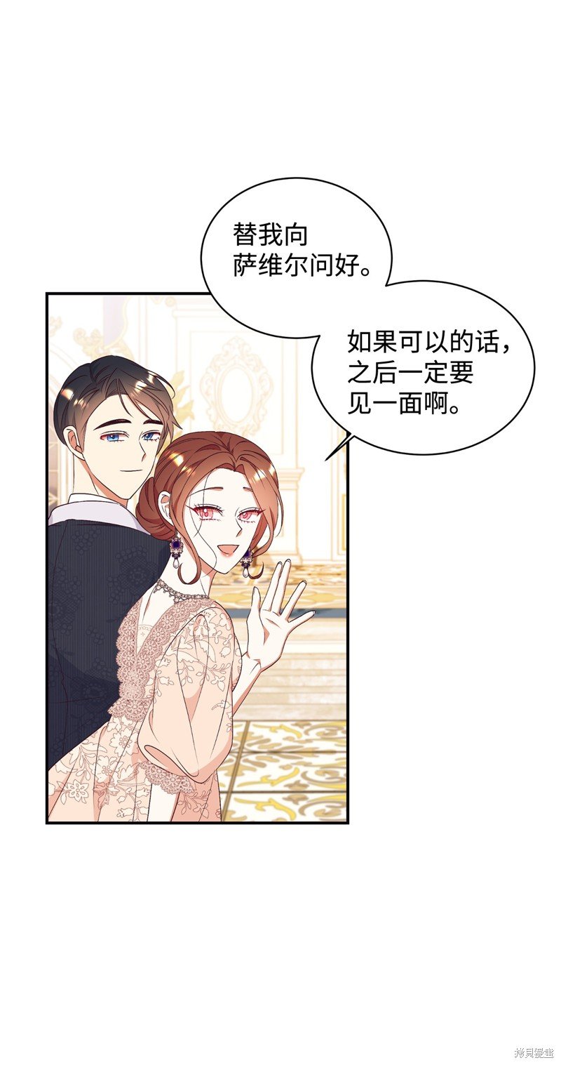 第90话